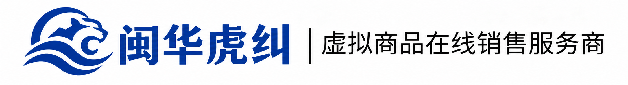维辙